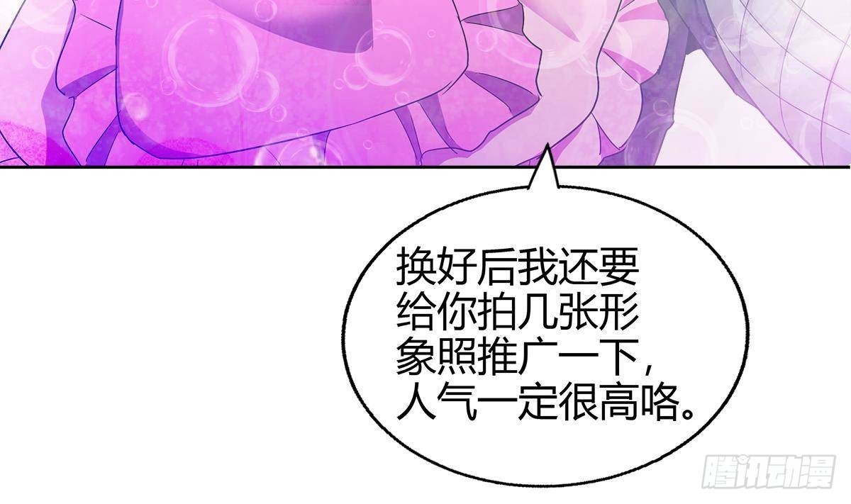 第295话 整她一下！83