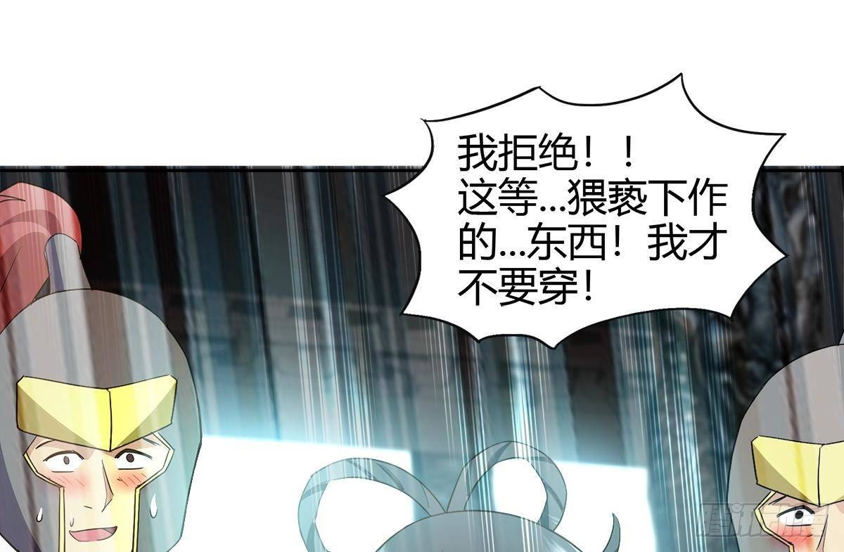 第295话 整她一下！85