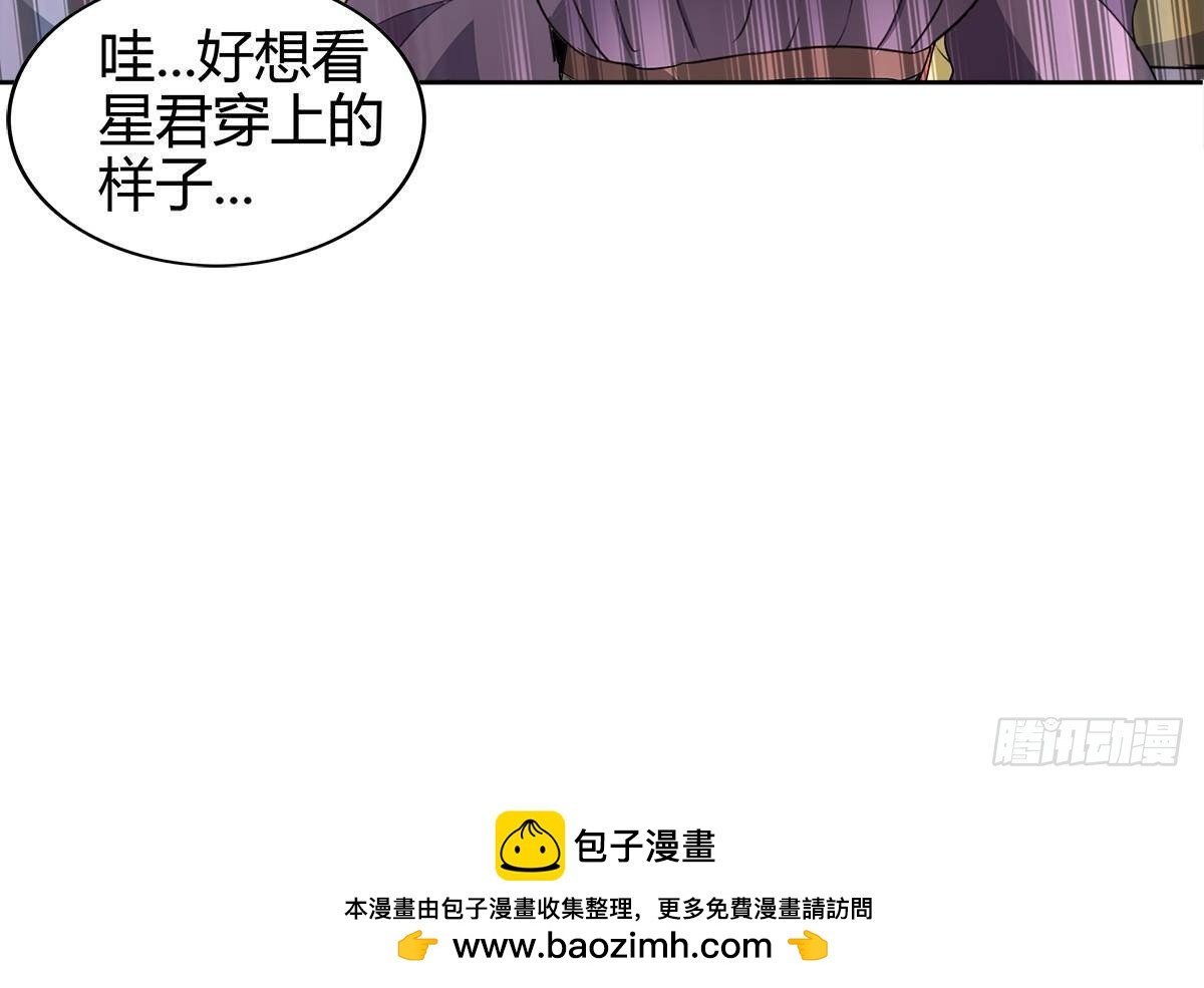 第295话 整她一下！87