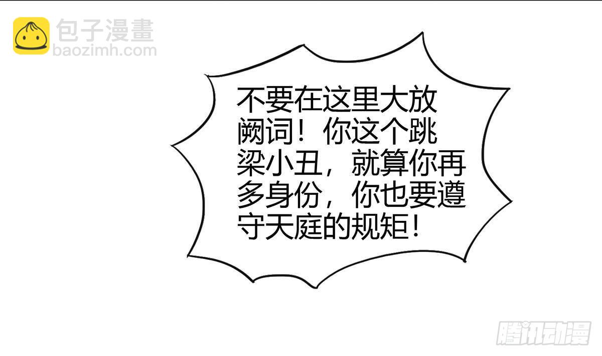 第295话 整她一下！9