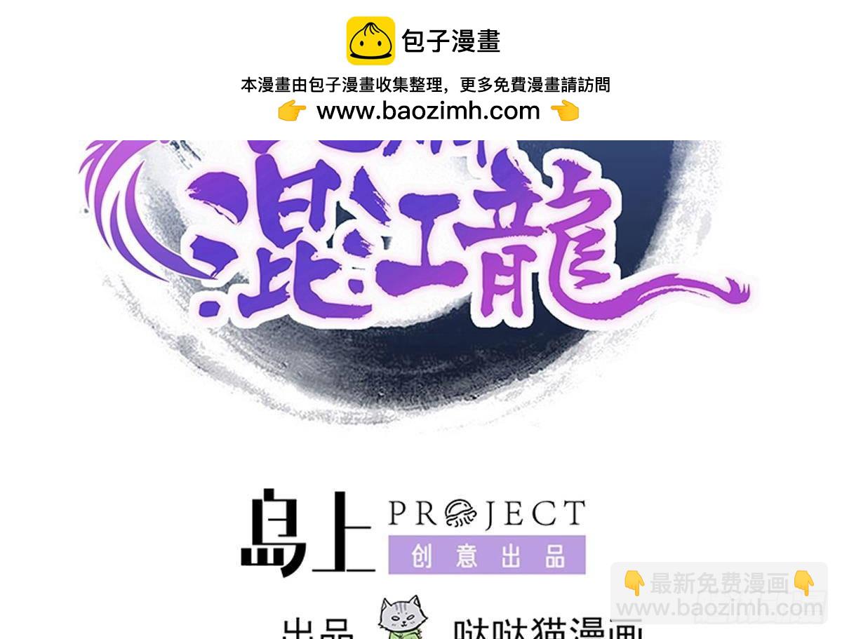 第299话 善良1