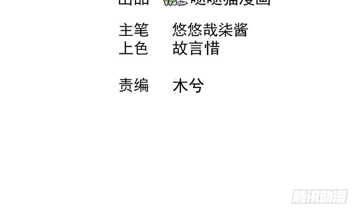 第299话 善良2