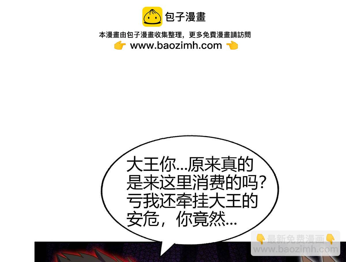 第299话 善良21