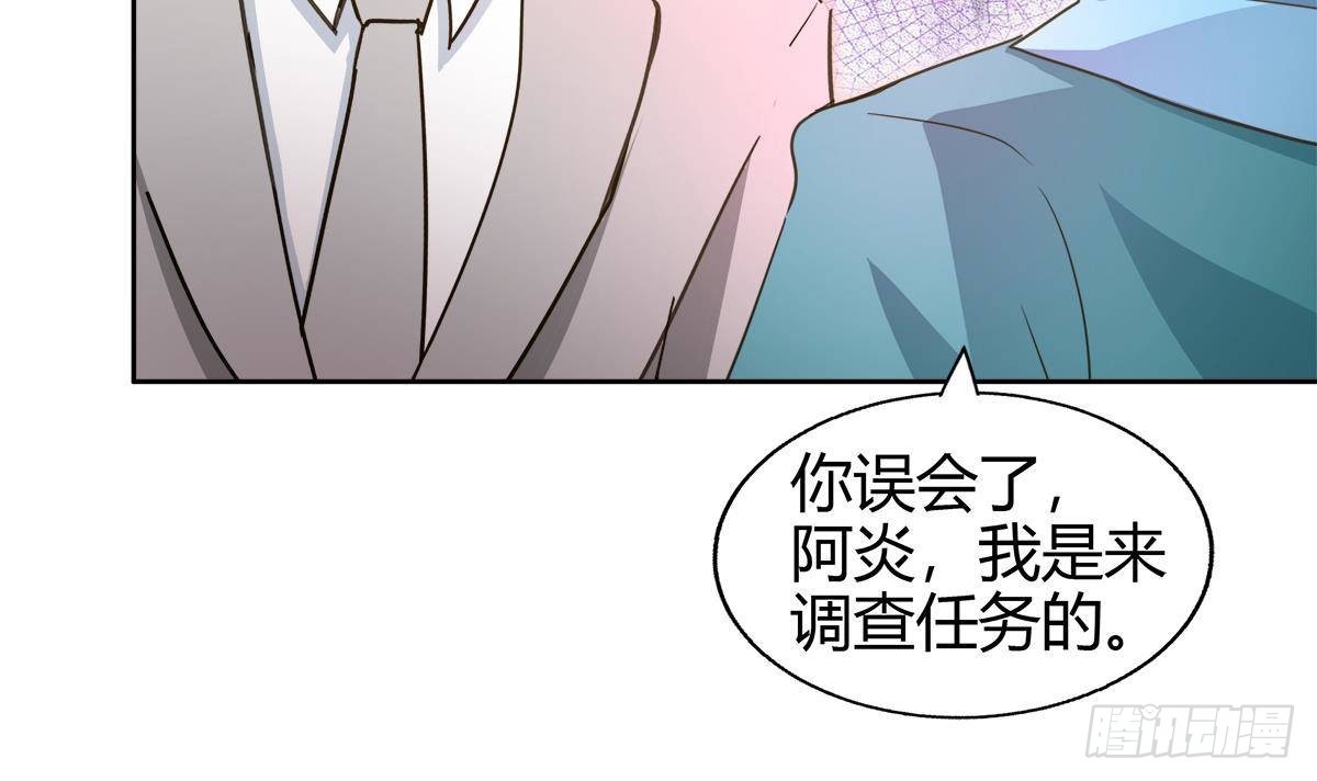 第299话 善良23