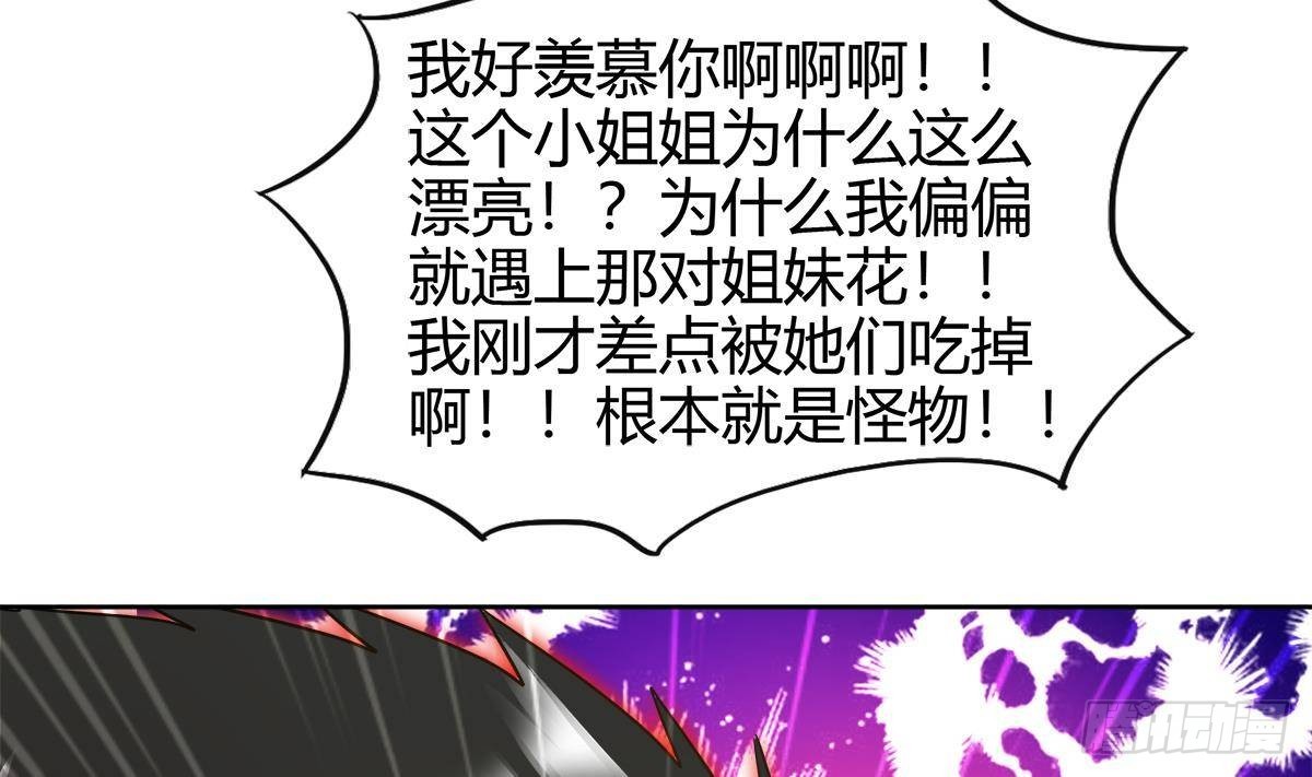 第299话 善良25