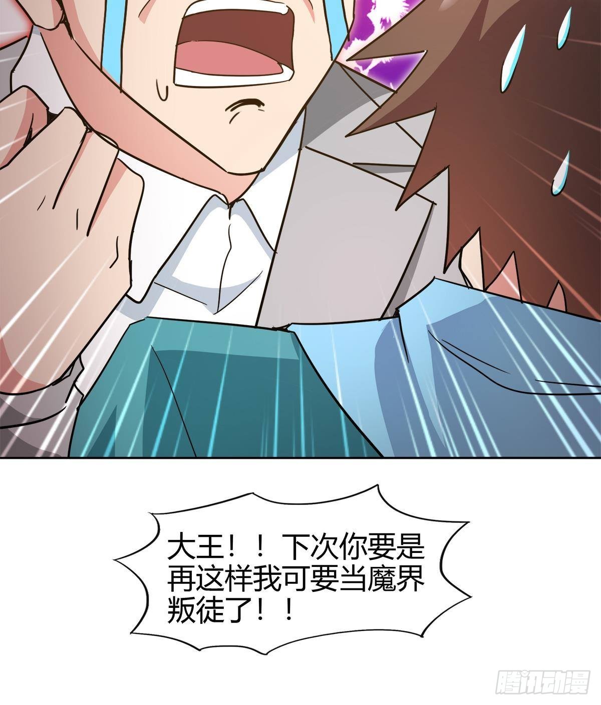 第299话 善良27