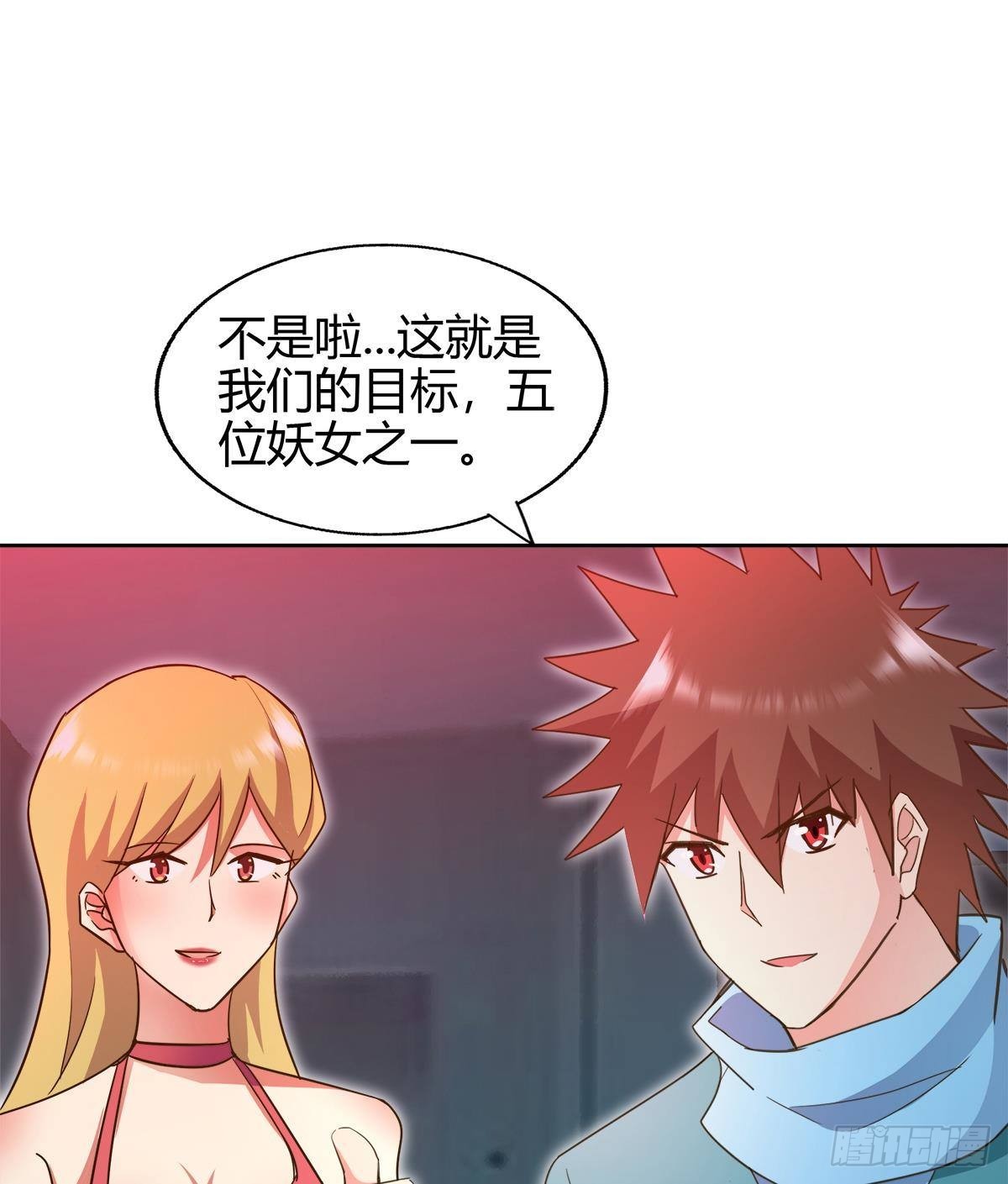 第299话 善良28