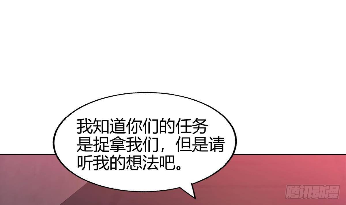 第299话 善良30