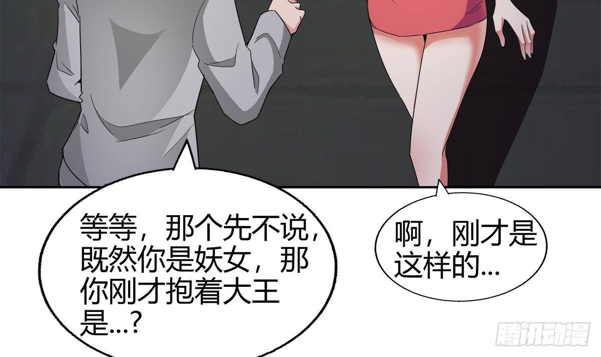 第299话 善良32