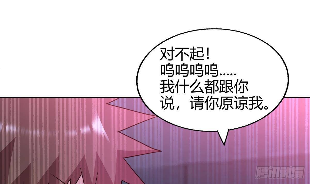 第299话 善良38
