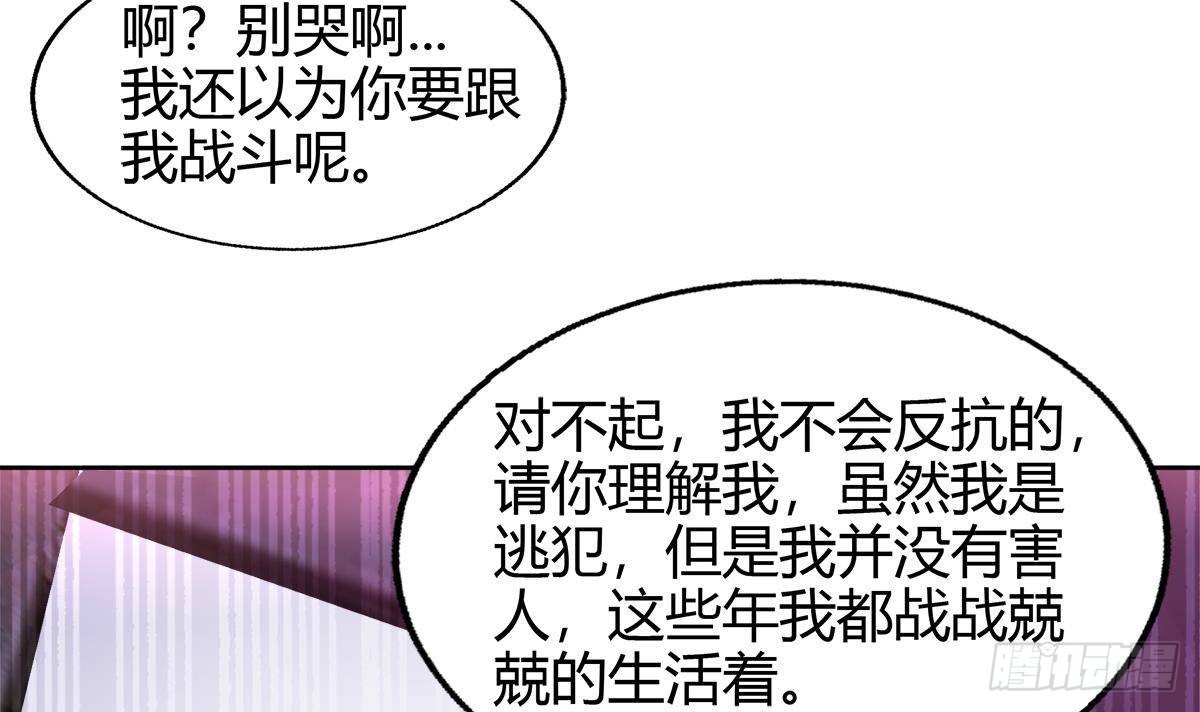 第299话 善良41