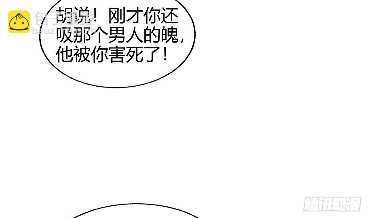 第299话 善良44