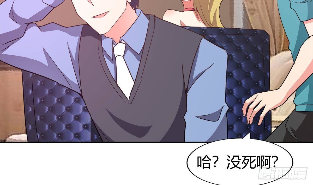 第299话 善良46