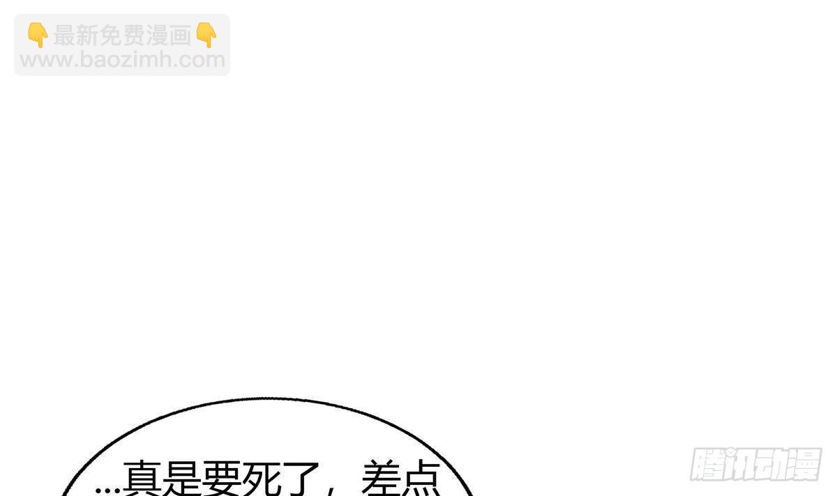 第299话 善良5