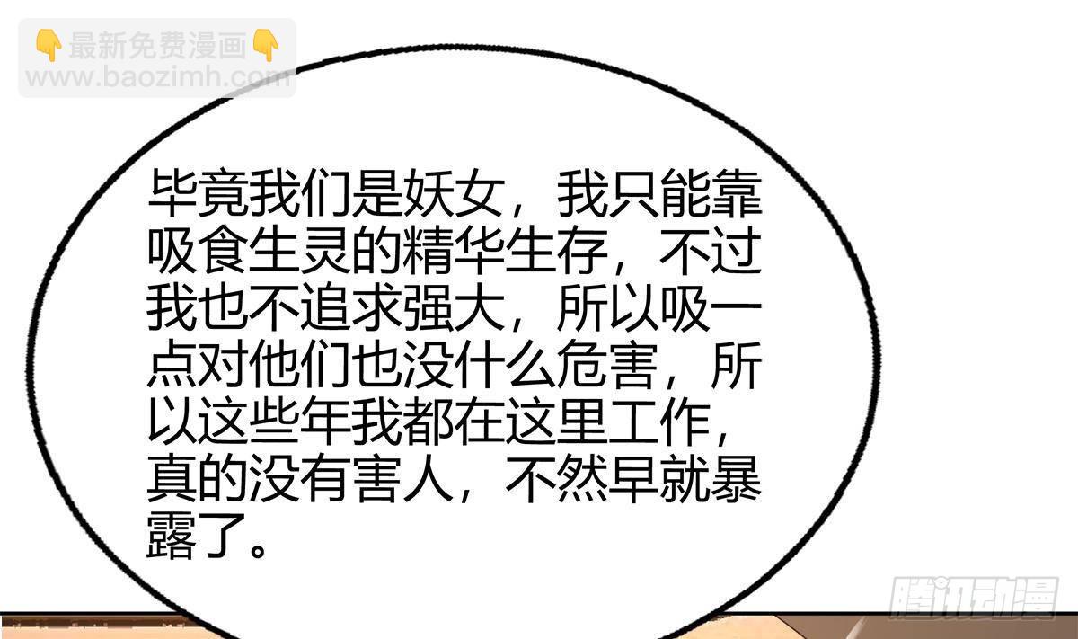 第299话 善良55