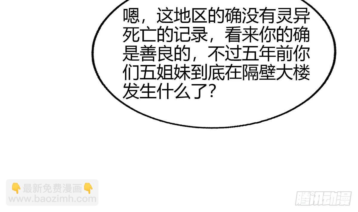 第299话 善良58