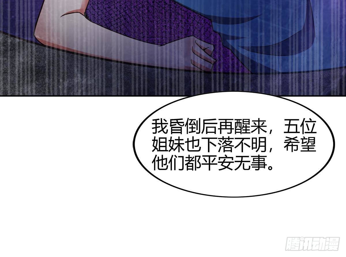第299话 善良62