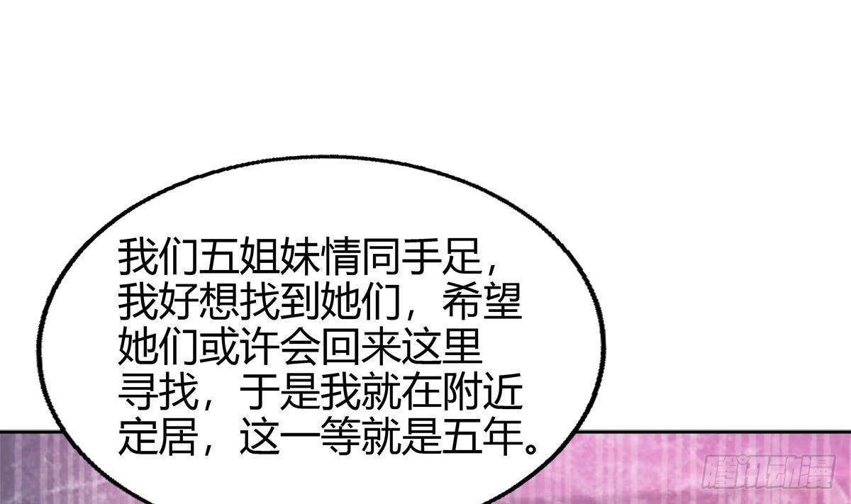 第299话 善良64