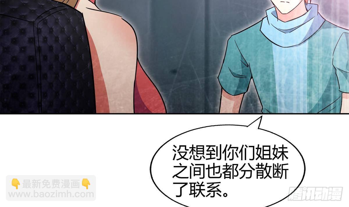 第299话 善良66