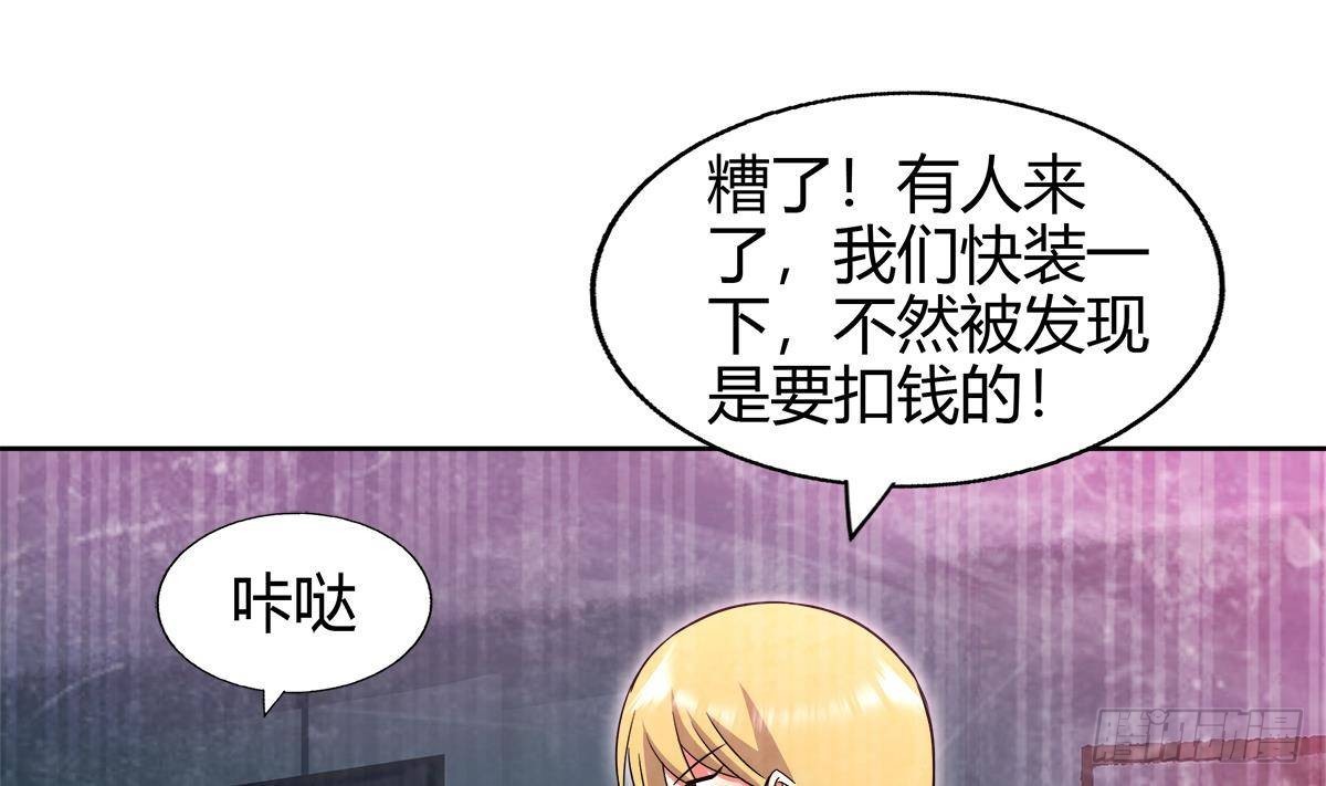 第299话 善良68