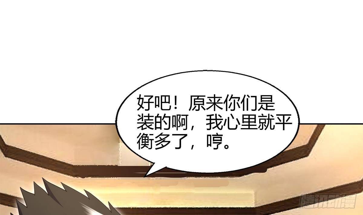第299话 善良72