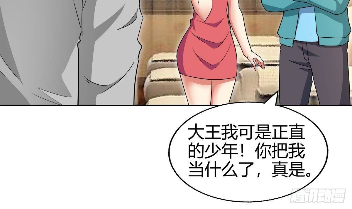 第299话 善良74