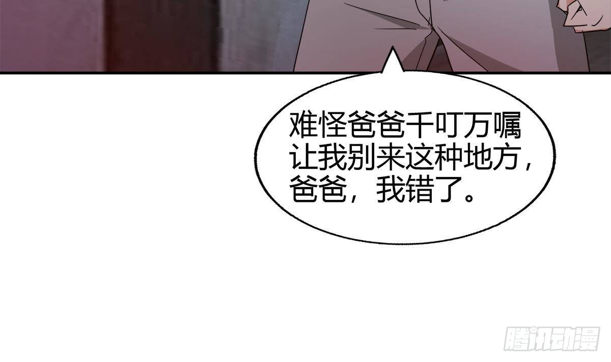 第299话 善良8