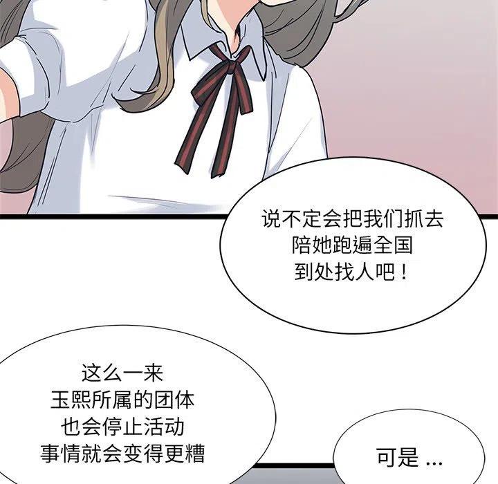 716