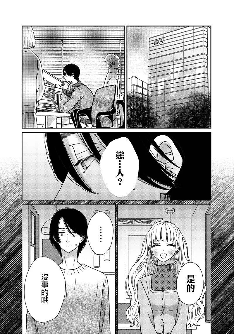 第18话4
