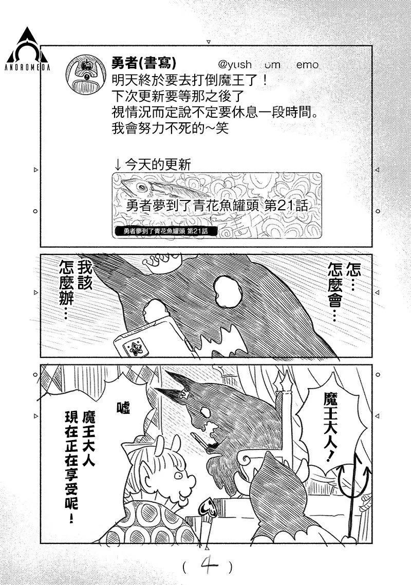 第19话0
