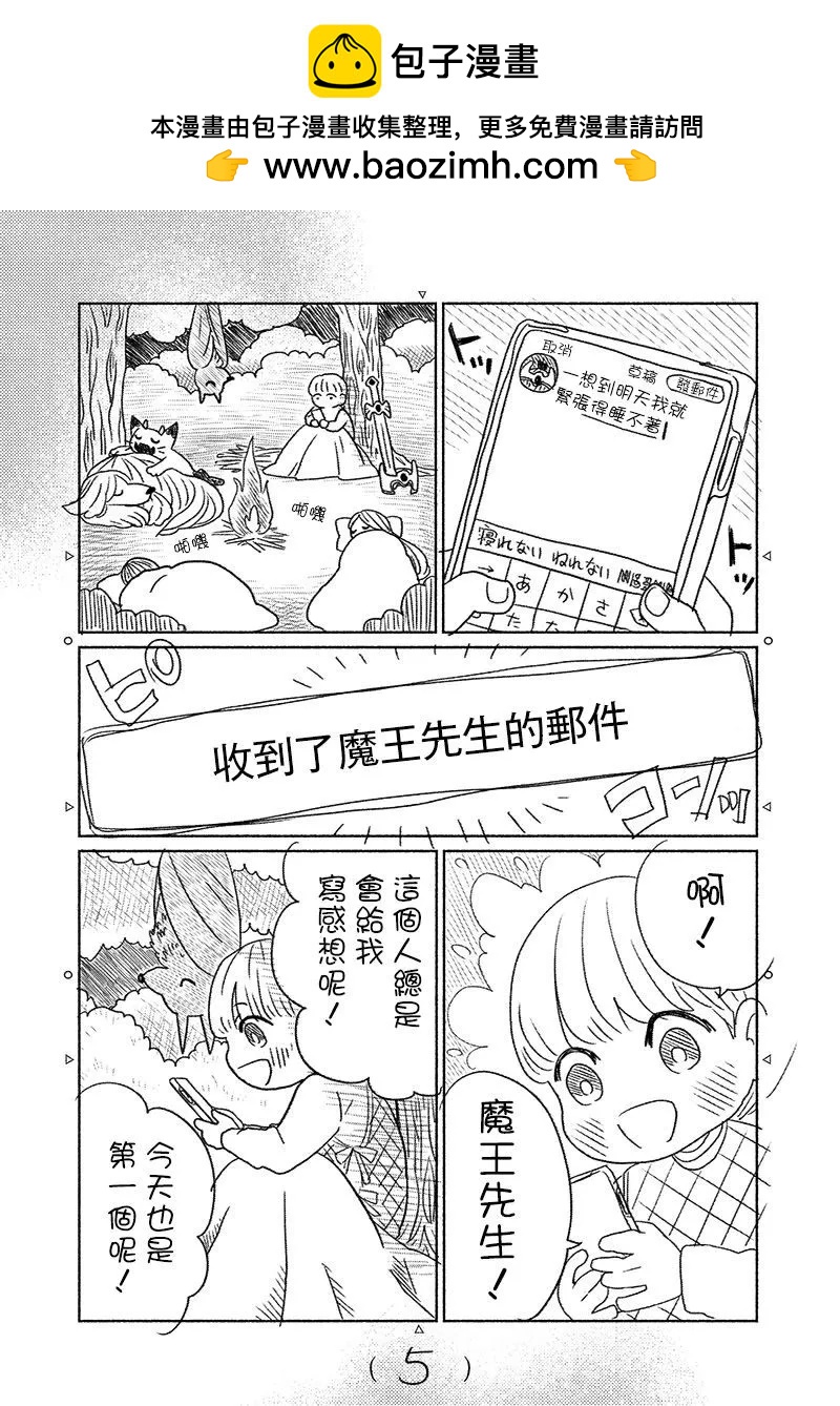 第19话1