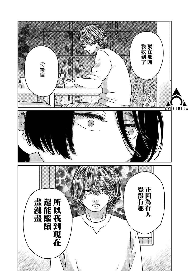 第19话15