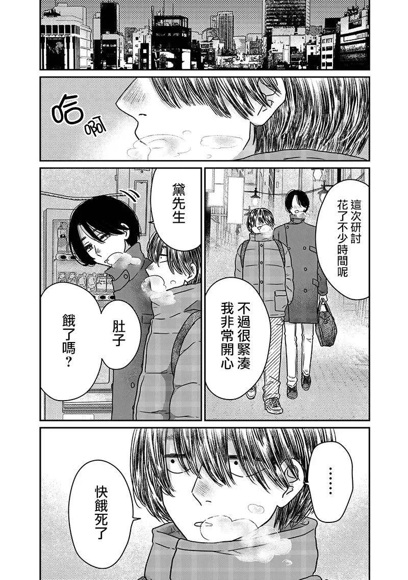 第19话18