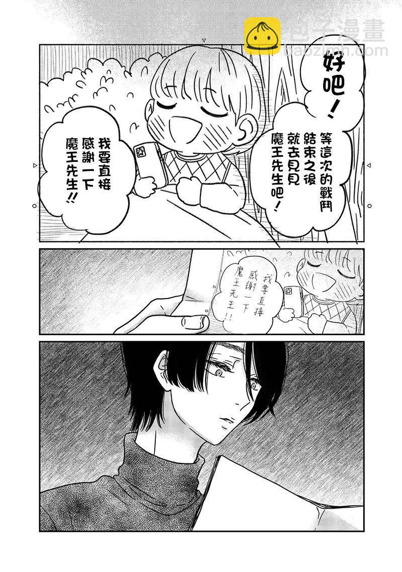 第19话2