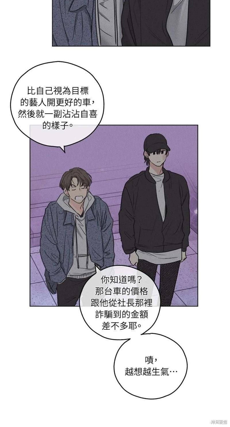 第06话11