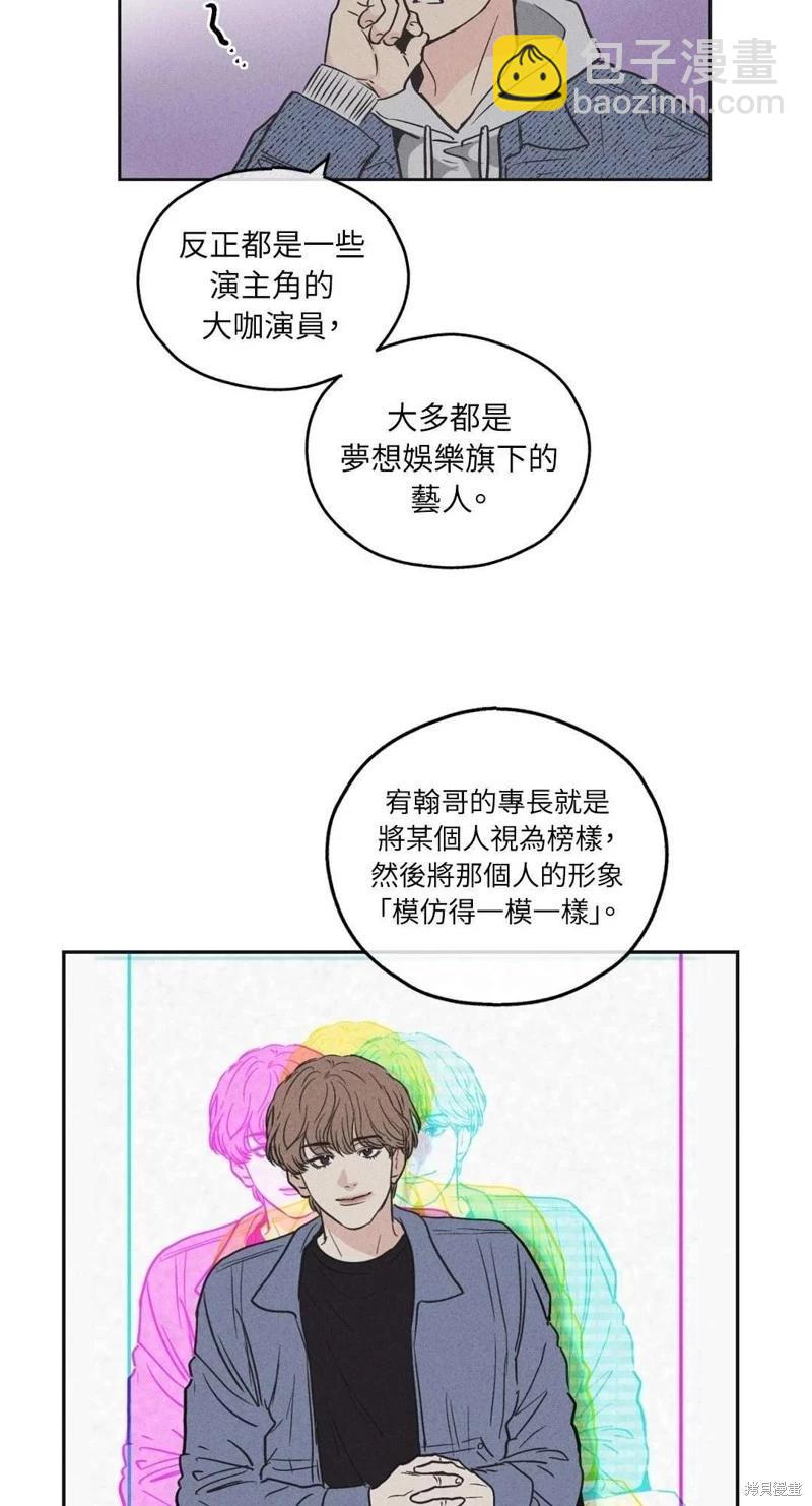 第06话13