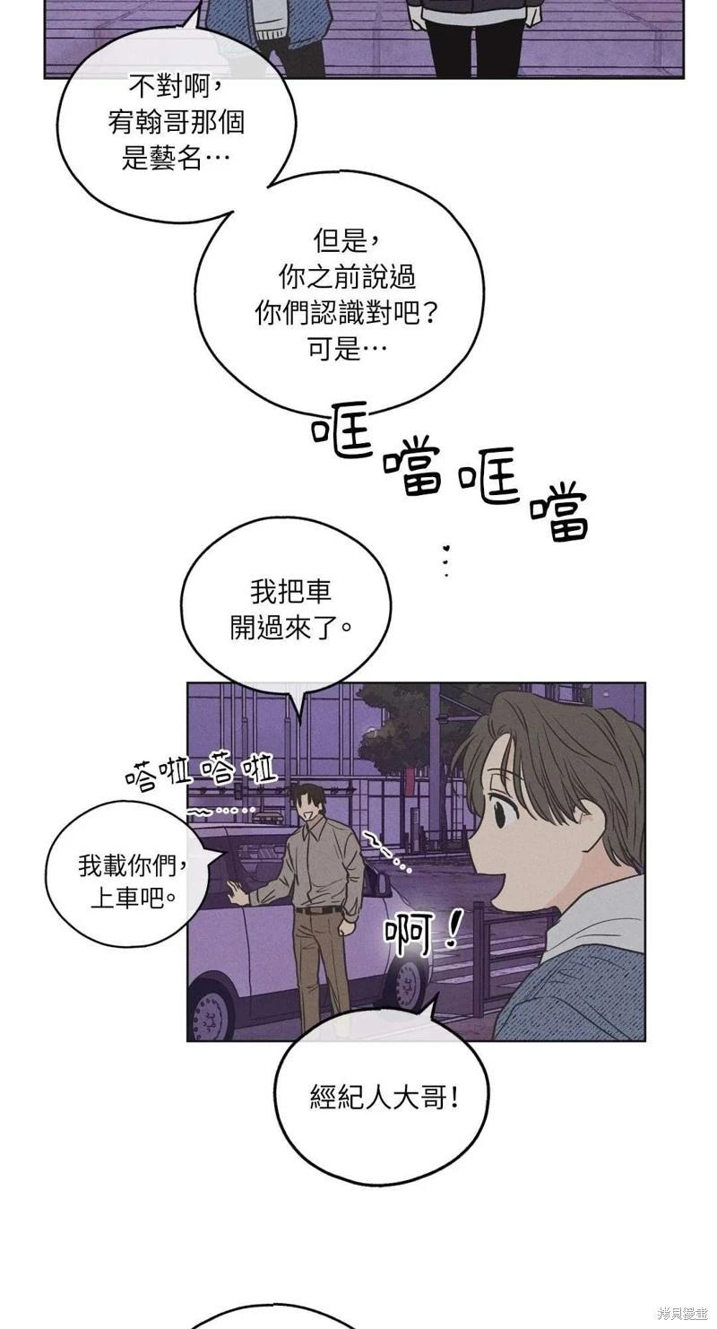第06话17