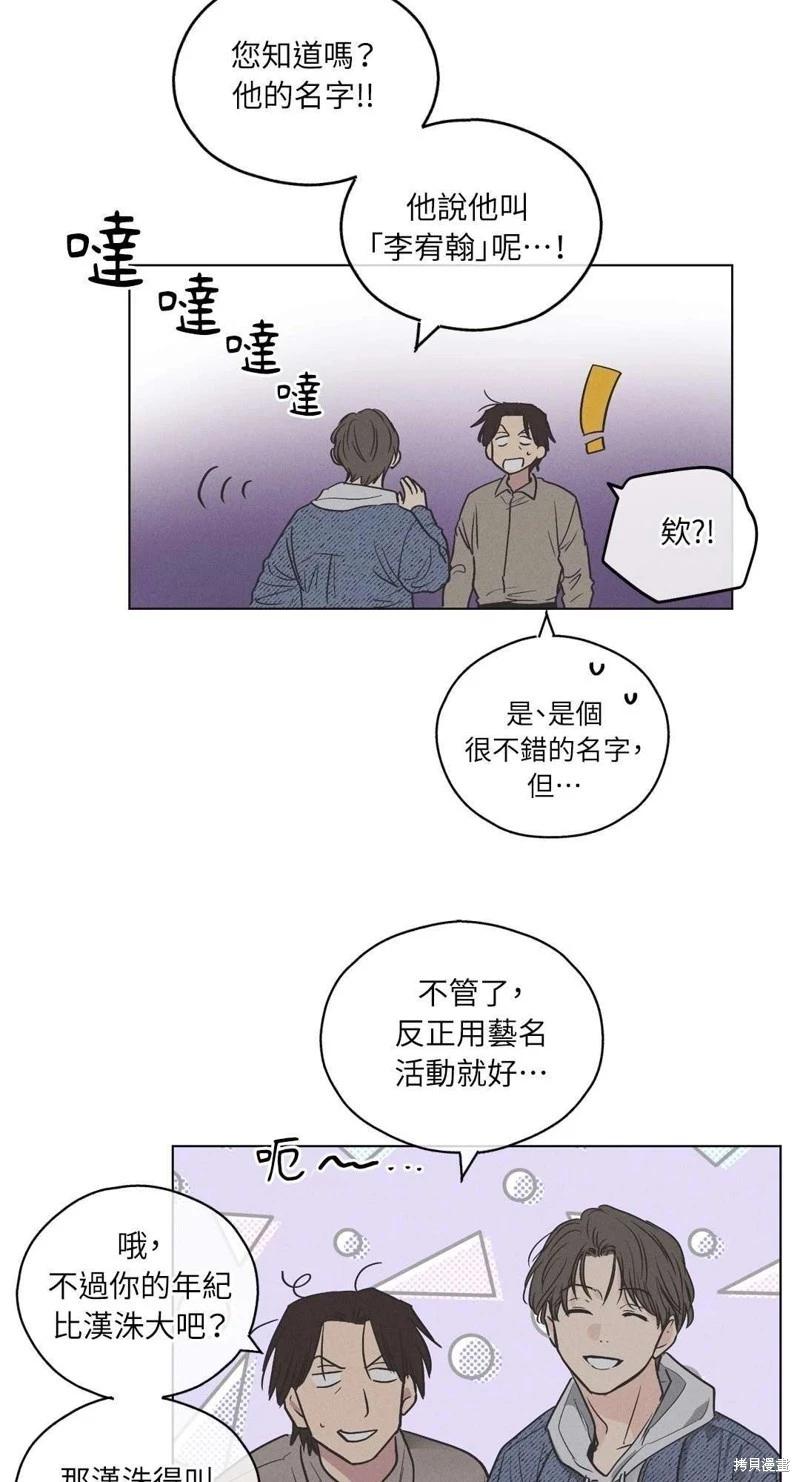 第06话18