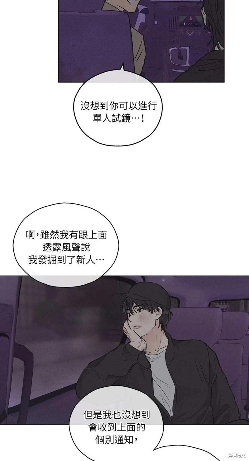 第06话24