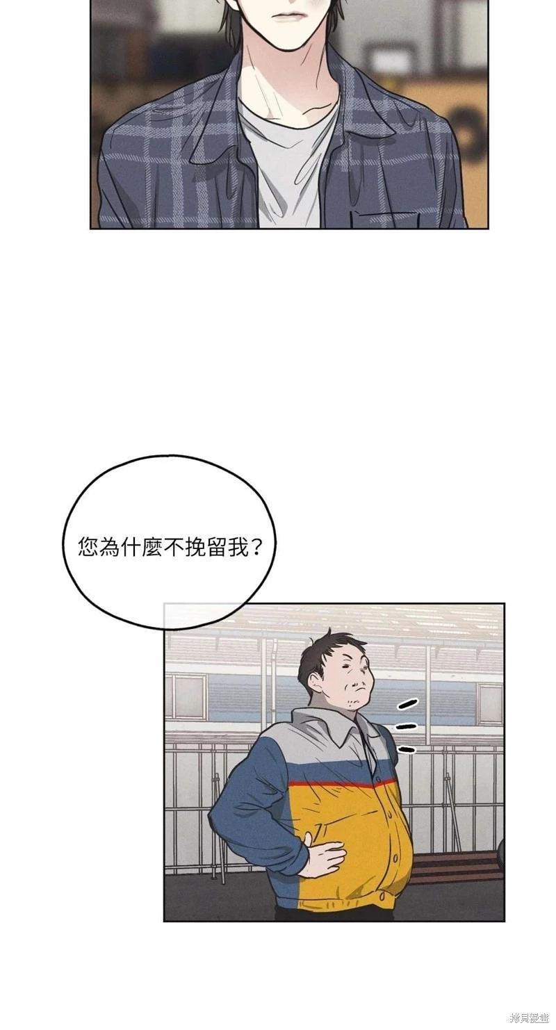 第06话29
