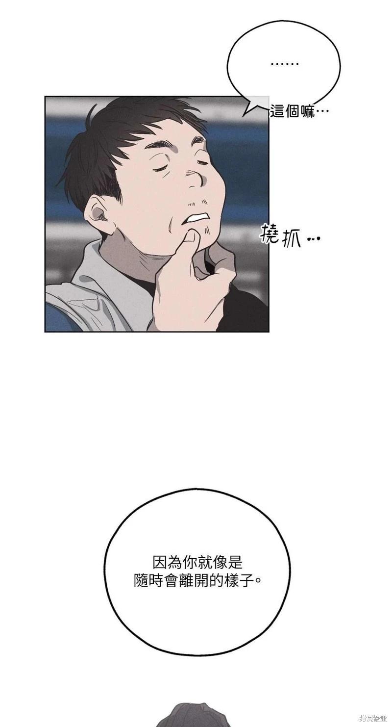 第06话30