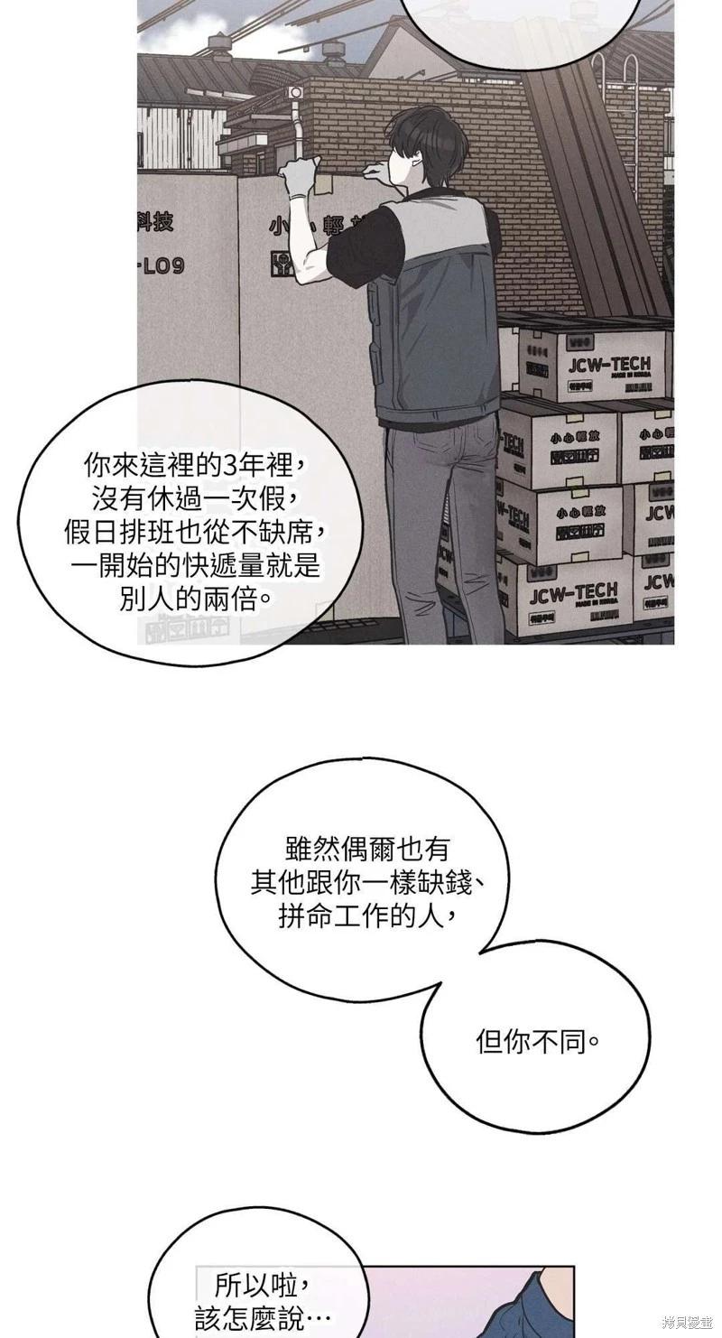 第06话32