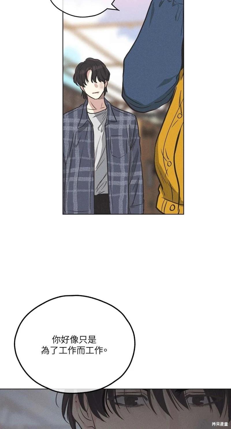 第06话33