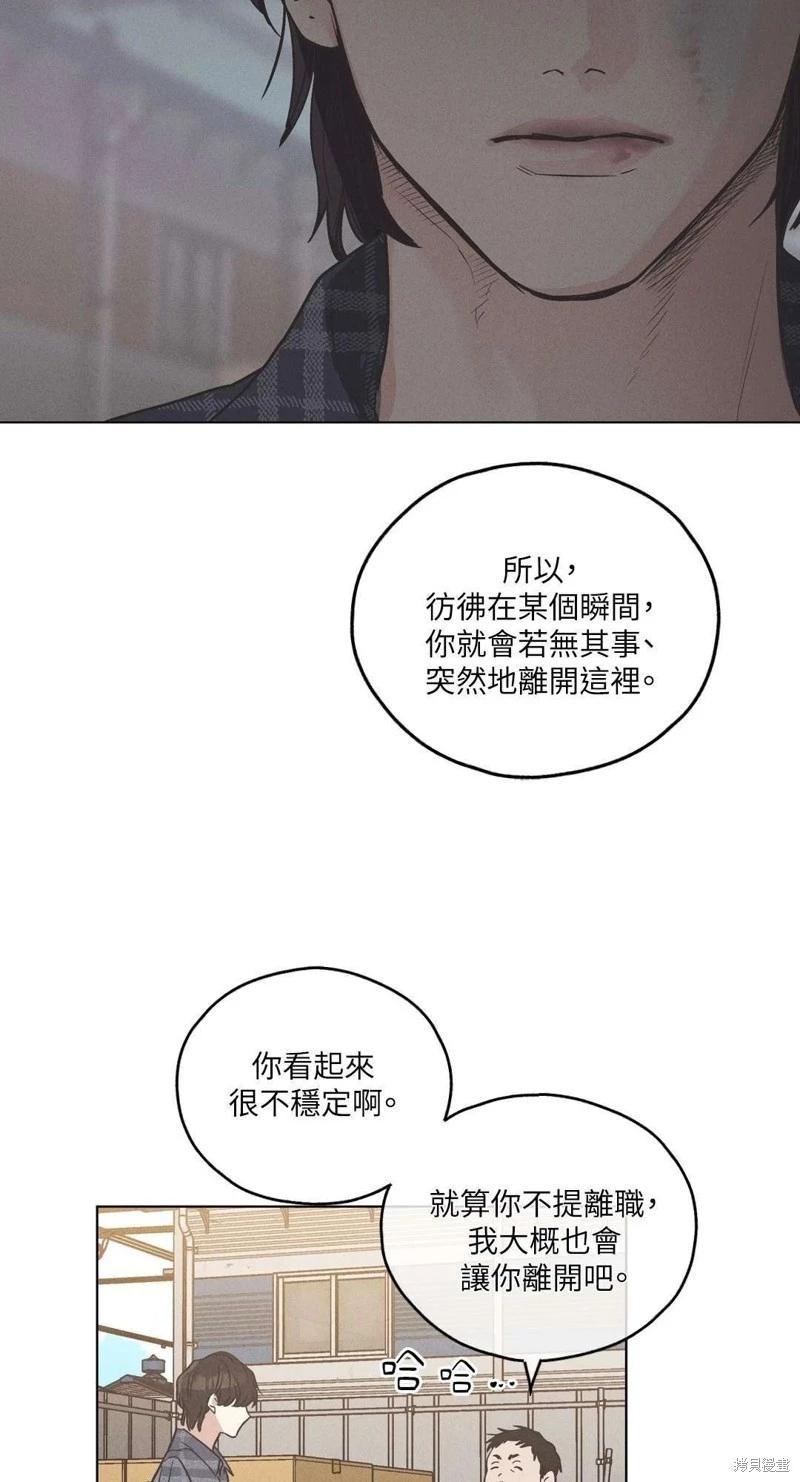 第06话34