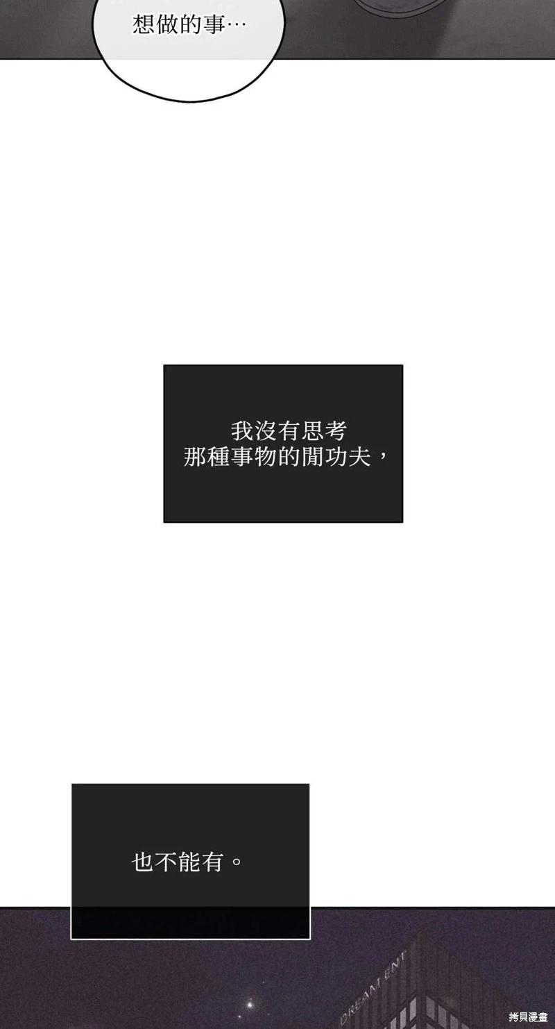 第06话37