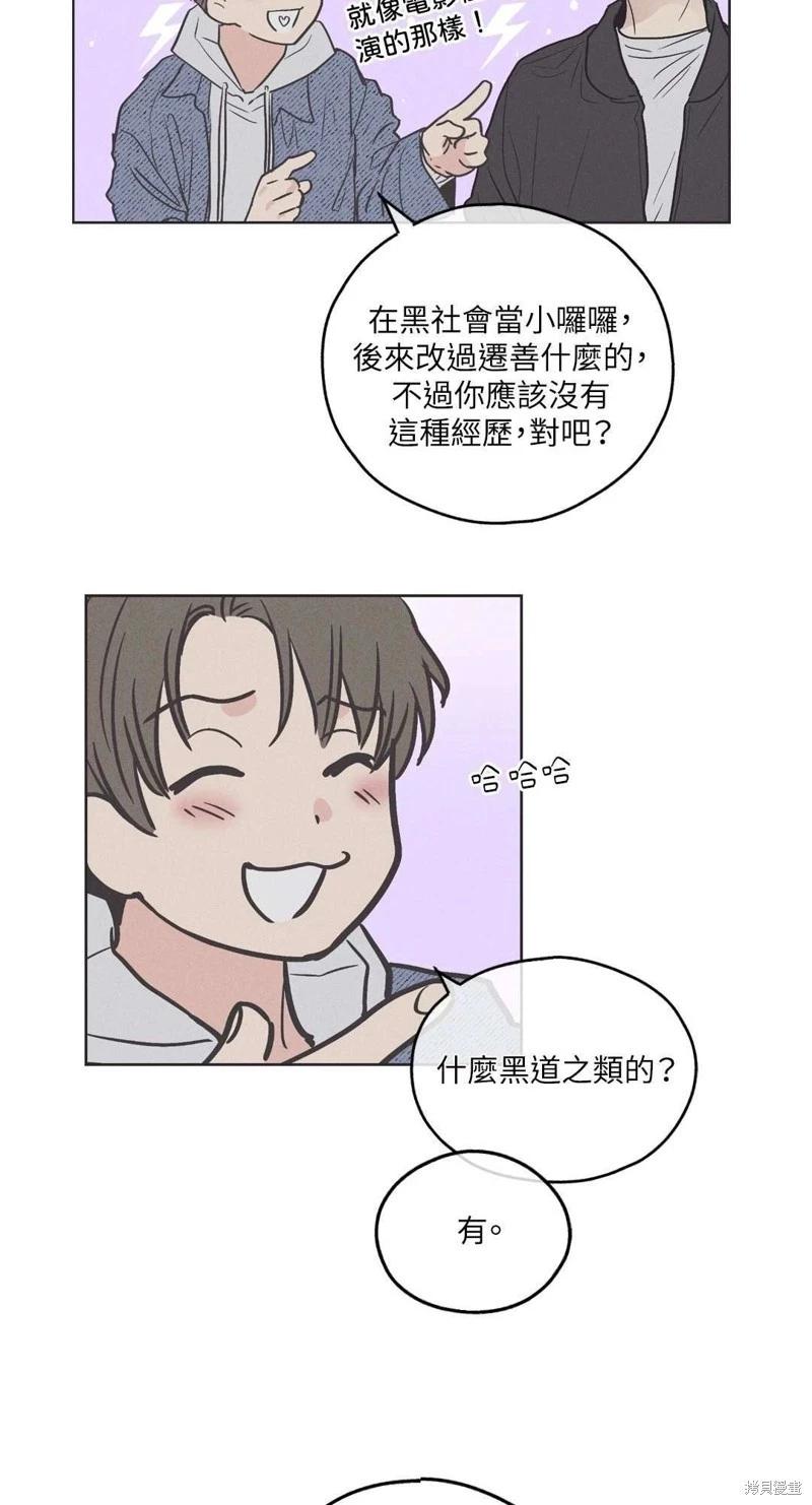 第06话4