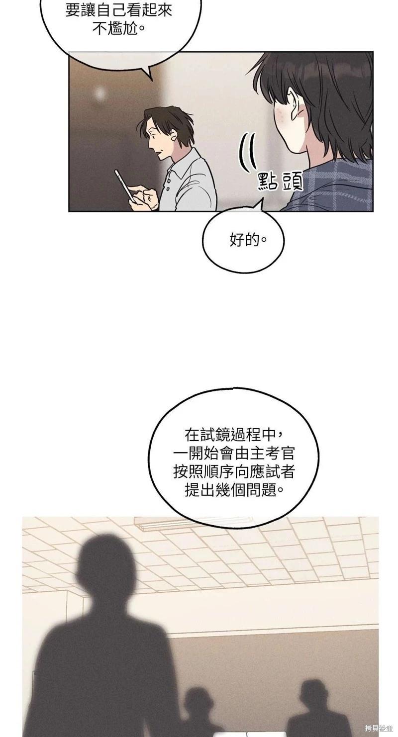 第06话40