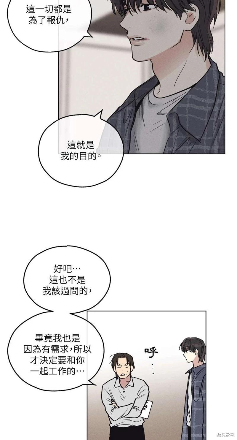 第06话45