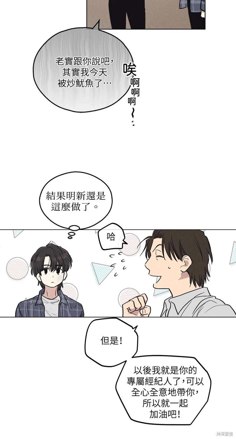第06话46