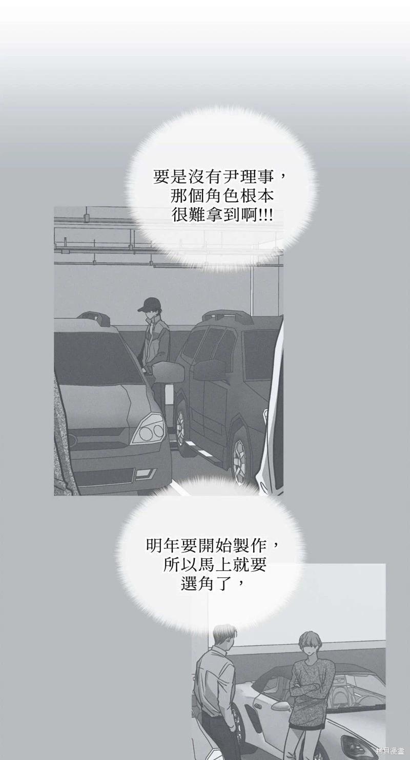 第06话48